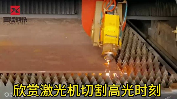 Ett stort antal manganplattor 6-300 finns tillgängliga för försäljning, dataflamning och laserskärning